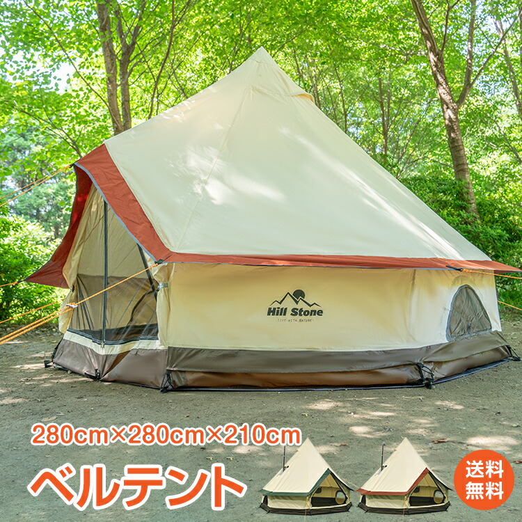 楽天市場】＼2BUY15%ｵﾌ／ 煙突穴 オールシーズン ベルテント28日0cm 1