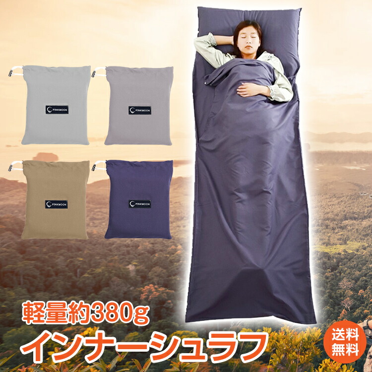アウトドア寝具 NIKO3 楽天市場】*7/25より一斉値下げ！*【送料無料】防災士監修