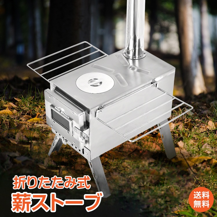 楽天市場】*15%OFFクーポン⇒24,982円*【送料無料】薪ストーブ 薪