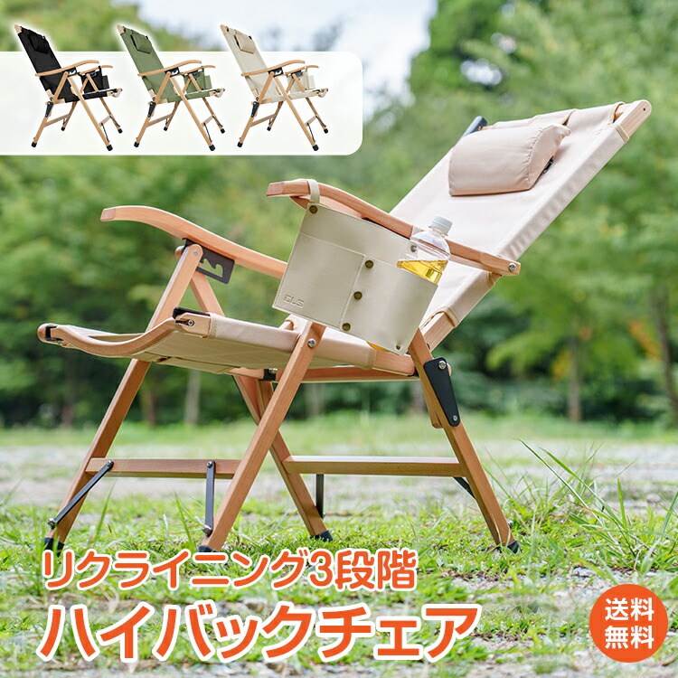 ICECO アウトドアチェア クッションカバー Amazon.co.jp: ICECO アウトドアチェア クッションカバー Hi1600