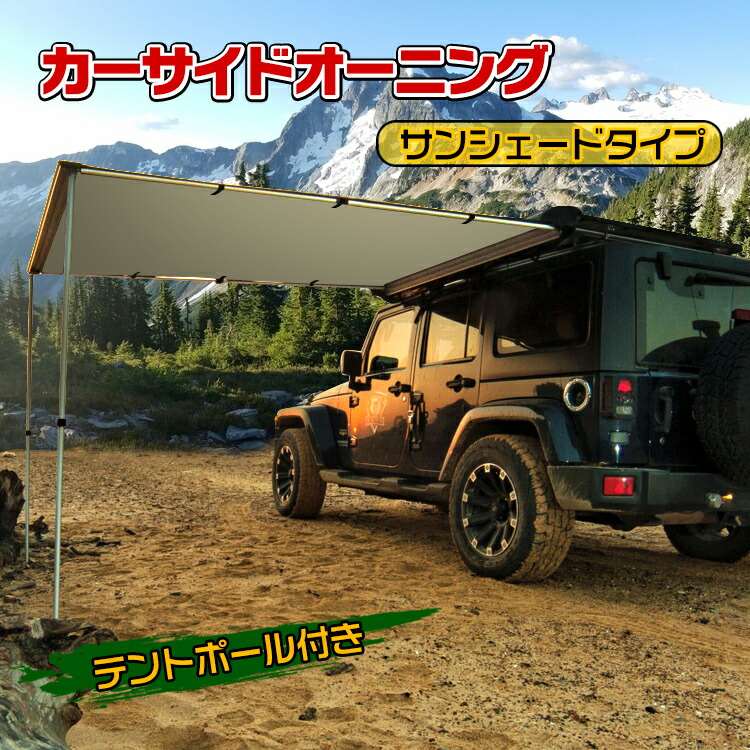 楽天市場】THULEオムニスターサイドオーニング5200シリーズ【3.5