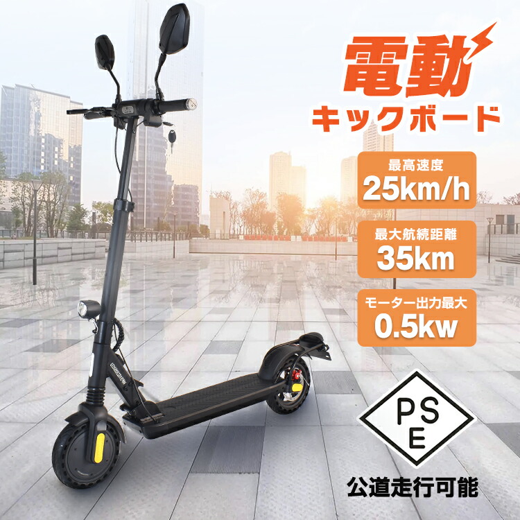 【引取り限定】exs1　キックボード　新品未使用未開封!!! 大阪万博 採用モデル eXs(エクス) 【セット品】電動キックボード
