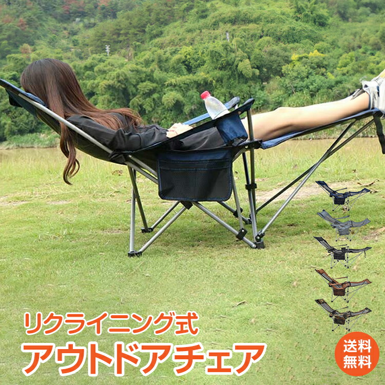 楽天市場】□半額クーポン！2/10迄□【送料無料】 リクライニング