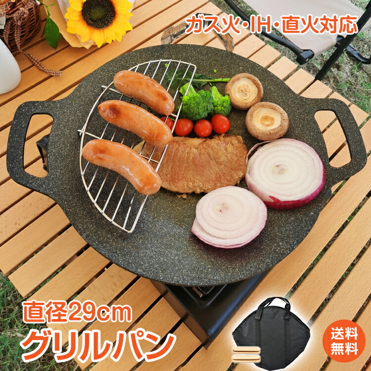 楽天市場】＼8/22~10%OFFクーポン／【送料無料】グリルパン IH