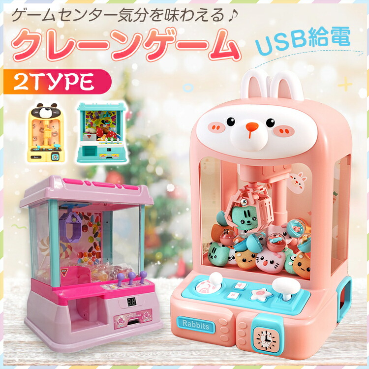 楽天市場】*4/24~先着90%OFFクーポン*【1年保証】コインゲーム
