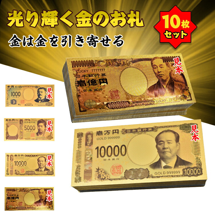 渋沢栄一 紙本 書【表具新装】掛軸 ／（一万円札） 渋沢栄一 紙本 書