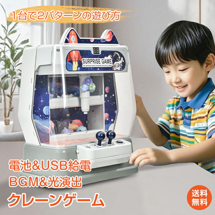 楽天市場】*4/24~先着90%OFFクーポン*【1年保証】コインゲーム