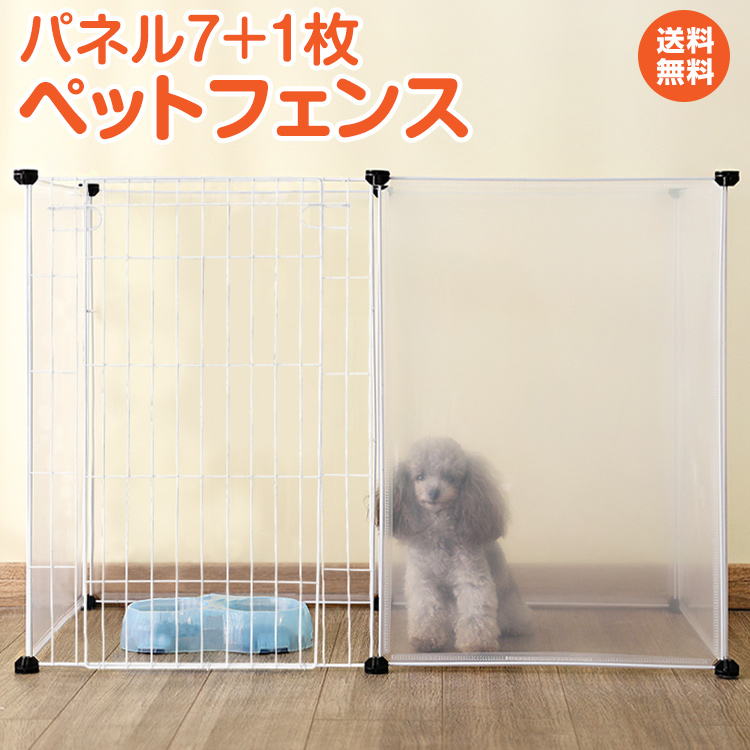 ペットフェンス 中小型犬用 ペットケージ 70CM スチール製 広げる 折り畳み式 ドア付 複数の組み合わせ プレイサークル 室内室外兼用 トレーニング サークル 持ち運び便利 取り付け簡単 軽量 ペットサークル 131 173 犬小屋 White ペット用品バリアゲート 多頭