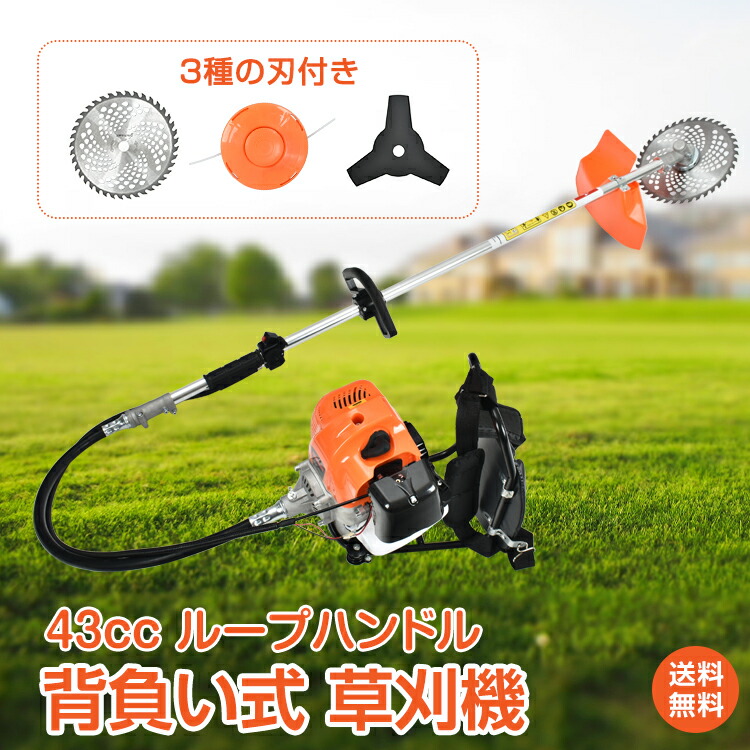 楽天市場】*4/24~先着90%OFFクーポン*【1年保証】草刈り機