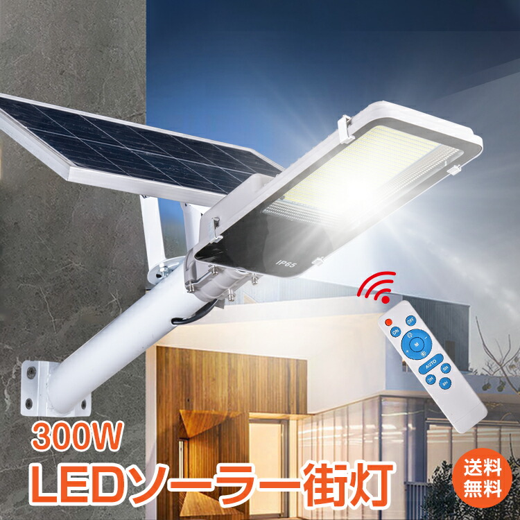 Solar 通路用ライト 楽天市場】【30日〜全品5％オフCP】ledソーラーライト 街灯 ガーデン