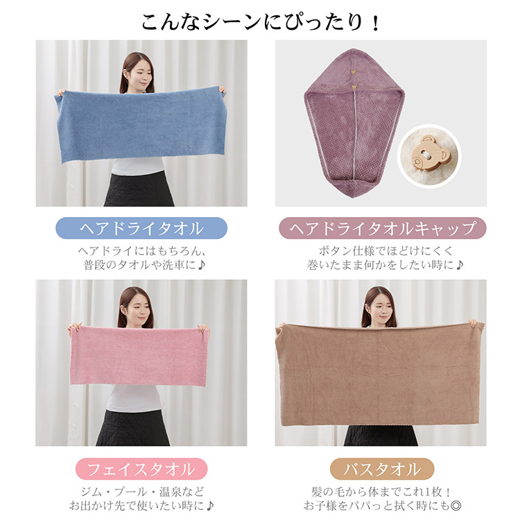 2点☆100円OFFクーポン／ランキング1位【お得2枚入】ヘアドライタオル