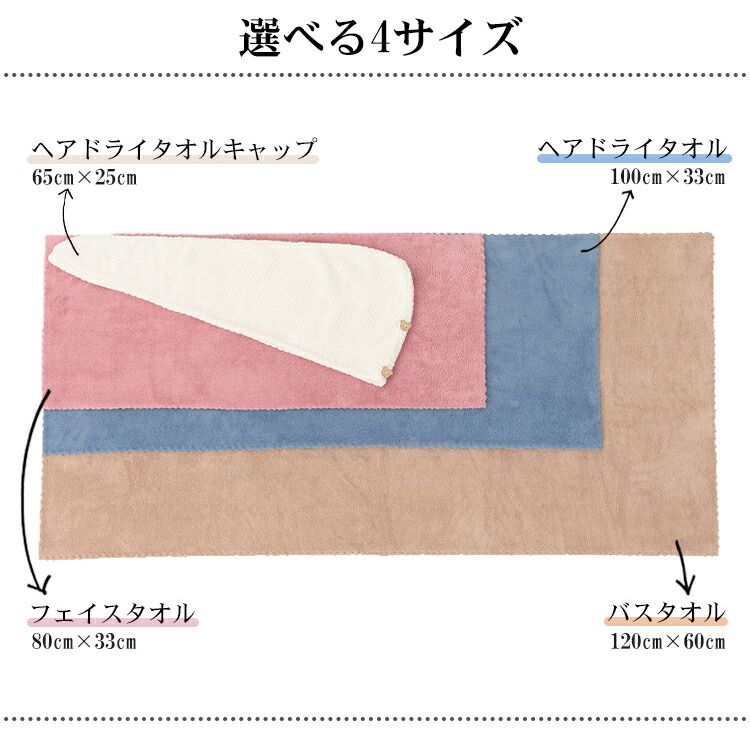 2点☆100円OFFクーポン／ランキング1位【お得2枚入】ヘアドライタオル
