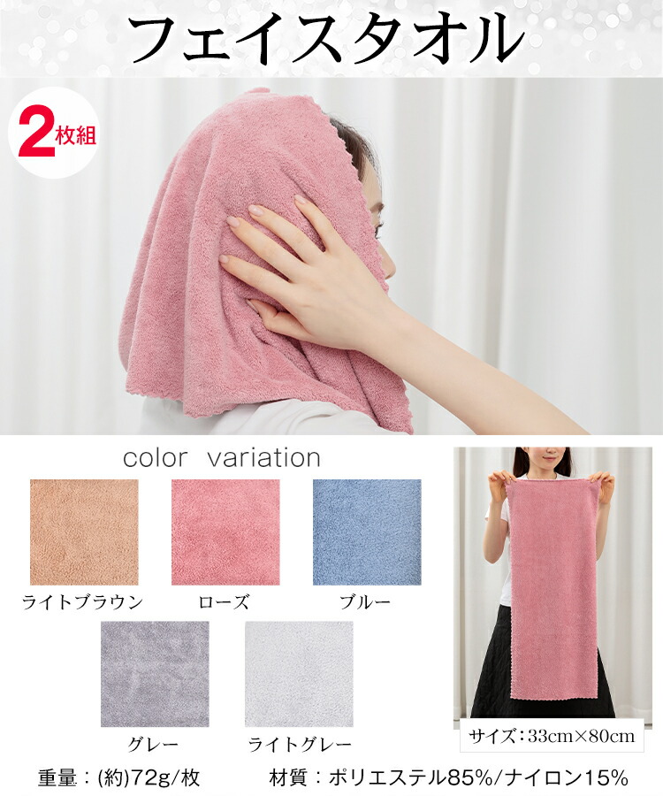 2点☆100円OFFクーポン／ランキング1位【お得2枚入】ヘアドライタオル