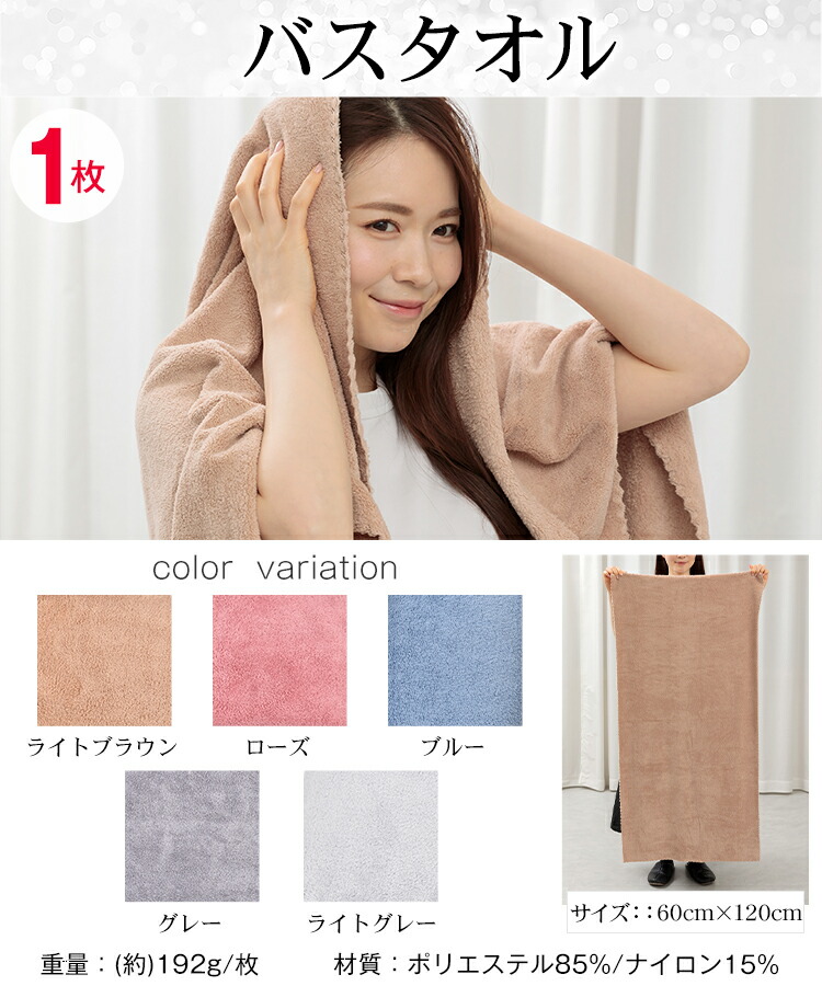 2点☆100円OFFクーポン／ランキング1位【お得2枚入】ヘアドライタオル