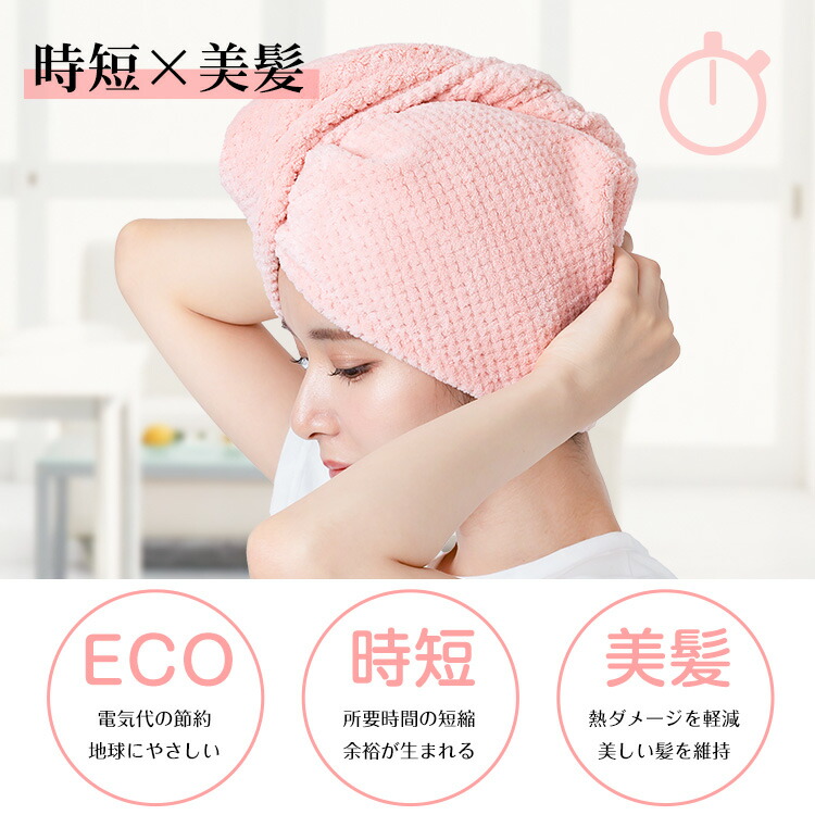 2点☆100円OFFクーポン／ランキング1位【お得2枚入】ヘアドライタオル