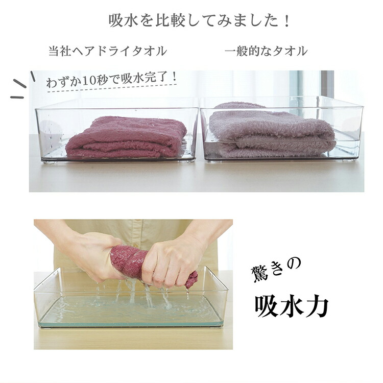 2点☆100円OFFクーポン／ランキング1位【お得2枚入】ヘアドライタオル