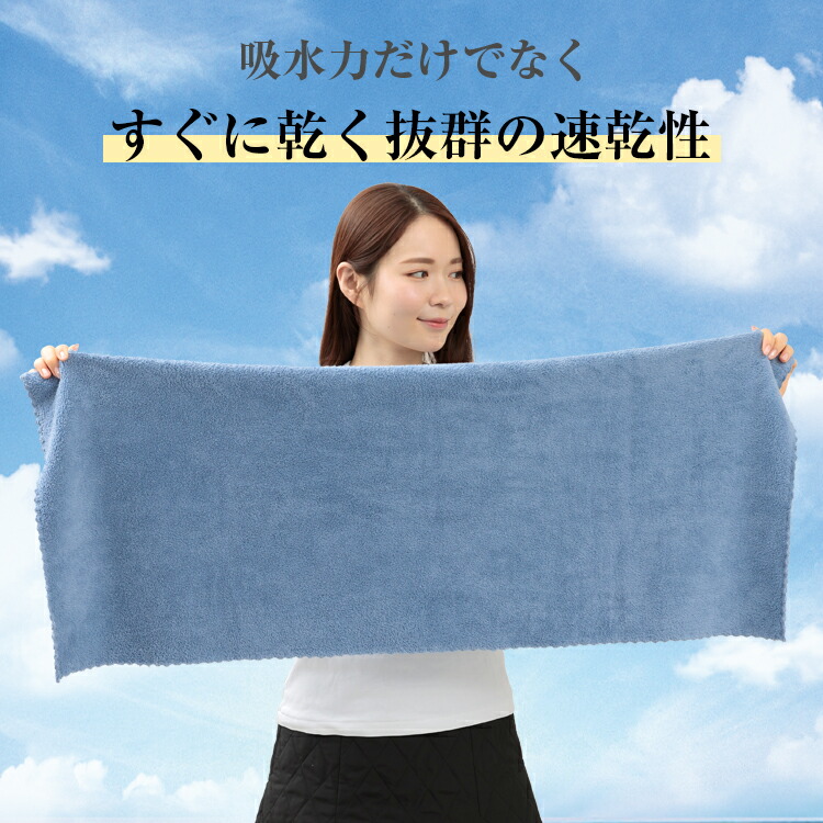 2点☆100円OFFクーポン／ランキング1位【お得2枚入】ヘアドライタオル