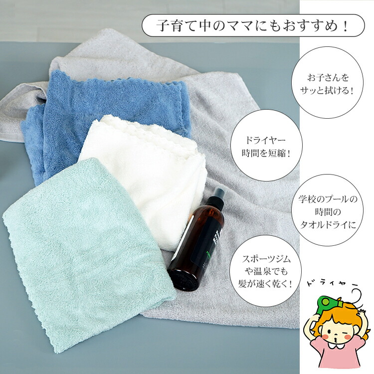 2点☆100円OFFクーポン／ランキング1位【お得2枚入】ヘアドライタオル