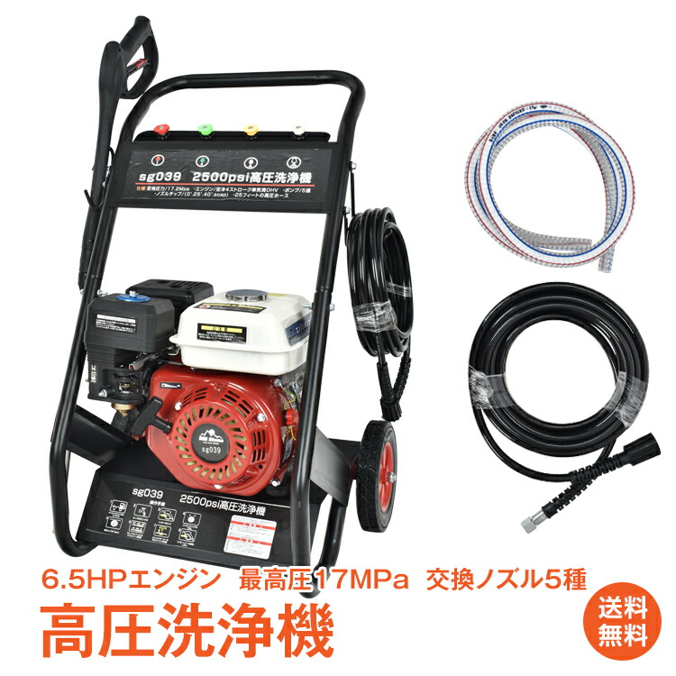 楽天市場】98000円→63500円◎給水ホースも使用可◎チャンピオン