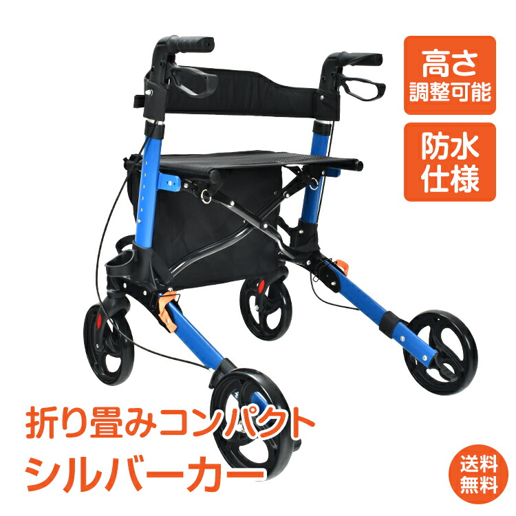 アリス【WORKMEN’S】～物の具や鉄道車両装置はこちらから☆