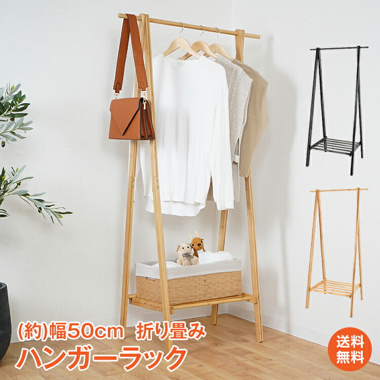美品　aris　アリス　スーツハンガー　木製　ハンガー　折りたたみ式　送料込み 楽天市場】洗濯ハンガー 新機能折りたたみ8連ハンガー スライド
