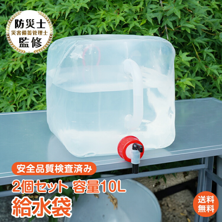 楽天市場】【9/4ｽﾀｰﾄ! max20%OFFｸｰﾎﾟﾝ配布中】 ウォータータンク