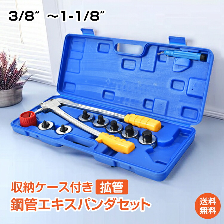 チューブエキスパンダー　エアコン配管　Esco 　EA208　エキスパンダー sg200.jpg