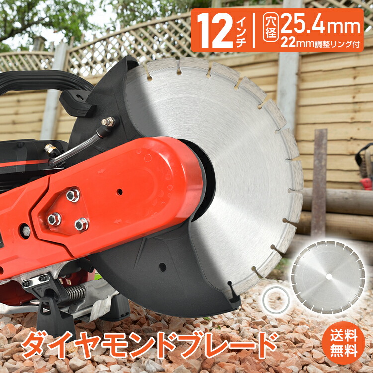 楽天市場】【1年保証】エンジンカッター 電動 ハンドカッター 楽天市場】【1年保証】エンジンカッター 電動 ハンドカッター