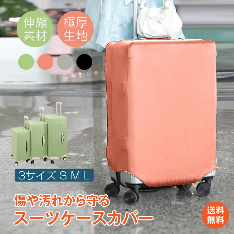 堀田さま】スーツケースL/大/シルバー/保証/キャリーケース/収納