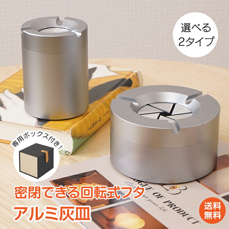 家にあった高そうな灰皿 楽天市場】 ステンレス 灰皿 灰皿 灰皿 灰が飛び散らない 車用