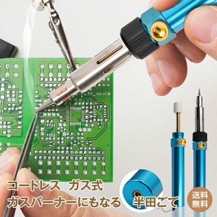 楽天市場】SK11 はんだこてセット 30W KF-30S 4977292274302