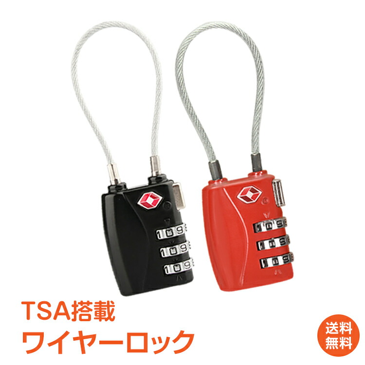 5 29~30 12%OFFCP 1年保証 TSAロック南京錠 ワイヤーロック 旅行 南京錠 ダイヤル式 tsaロック 使い勝手の良い 鍵 ワイヤー 荷物 #うちで過ごそう 100%品質保証! 空港 かわいい zk253 おしゃれ 施錠 暗証番号 ギフト 検査