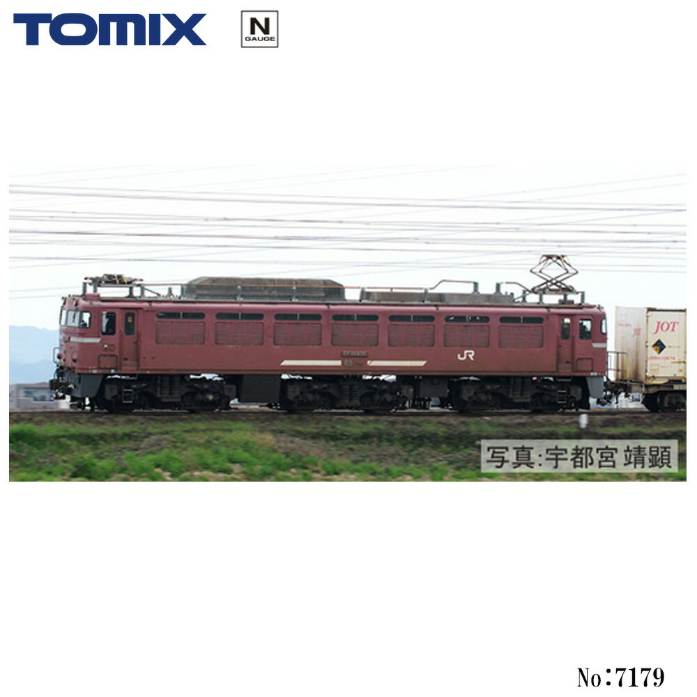 楽天市場】No:7178 TOMIX JR EF81-300形電気機関車（2次形