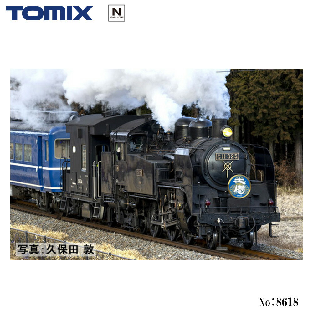 Nゲージ トラムウェイ TW-N-C11F 国鉄C11 九州タイプB 楽天市場】国鉄C11 九州タイプB【トラムウェイ・TW-N-C11F