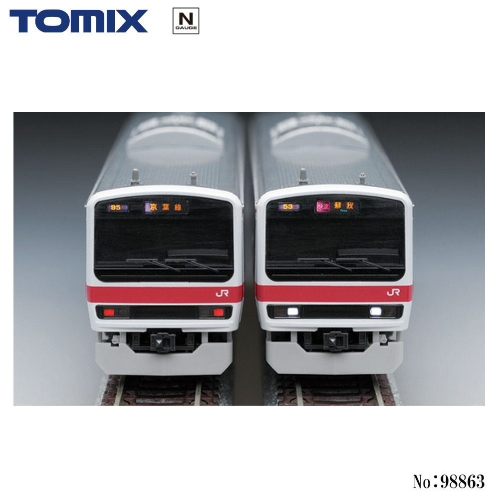 TOMIX 92828 209系500番台通勤電車 (総武・中央緩行線) フル Amazon | TOMIX Nゲージ 209 500系 総武線 セット 92828 鉄道