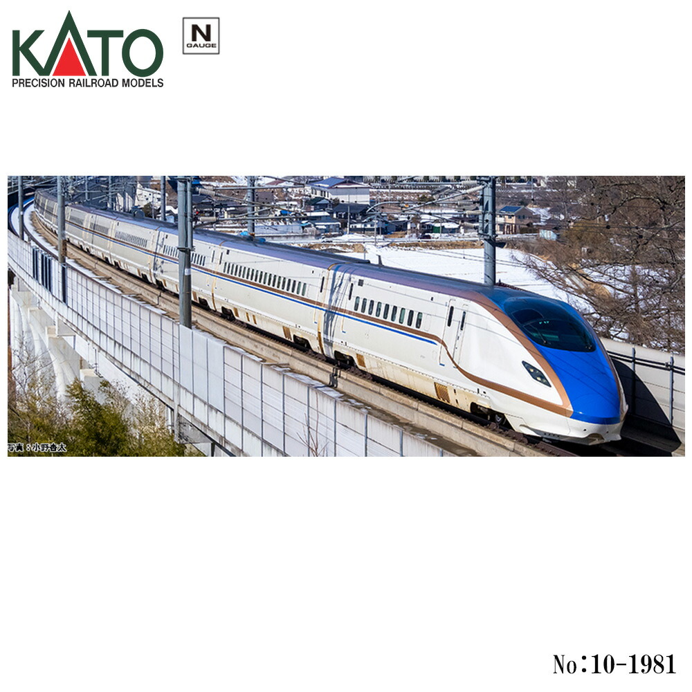 楽天市場】【予約 2024年8月予定】 No:10-1980 KATO JR東日本 E7系北陸 