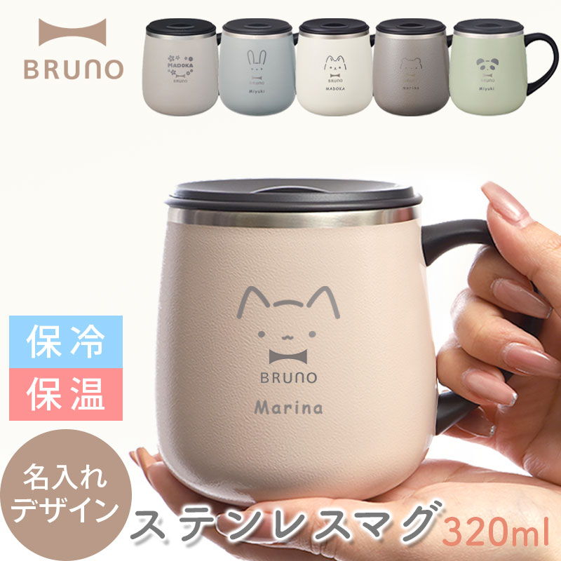 グラブルフェス2021 蓋付きマグカップセット カフェミレニア グラブルフェス2021 蓋付きマグカップセット カフェミレニア