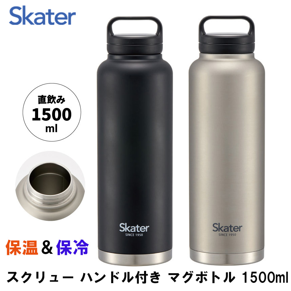 限定 新品 サンローラン マグ 水筒 ボトル 魔法瓶 MAG 安い Bottle