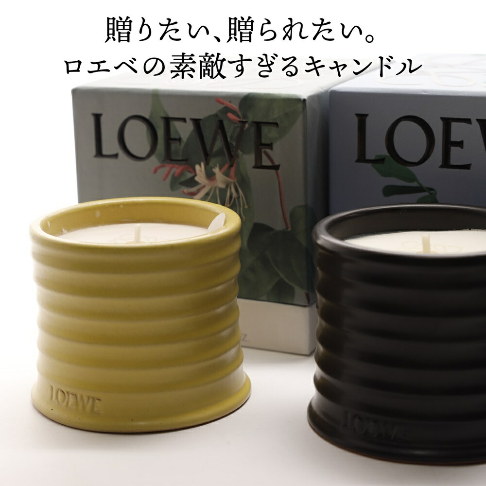 プレゼントに大人気！LOEWEアロマキャンドル HONEY SUCKLE - 通販