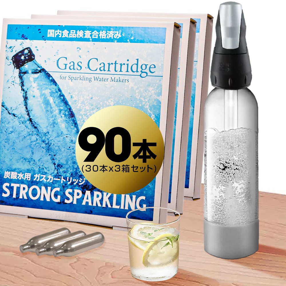 【楽天市場】【7600→4980円! 】 co2 ボンベ 炭酸ガス 炭酸ガス 