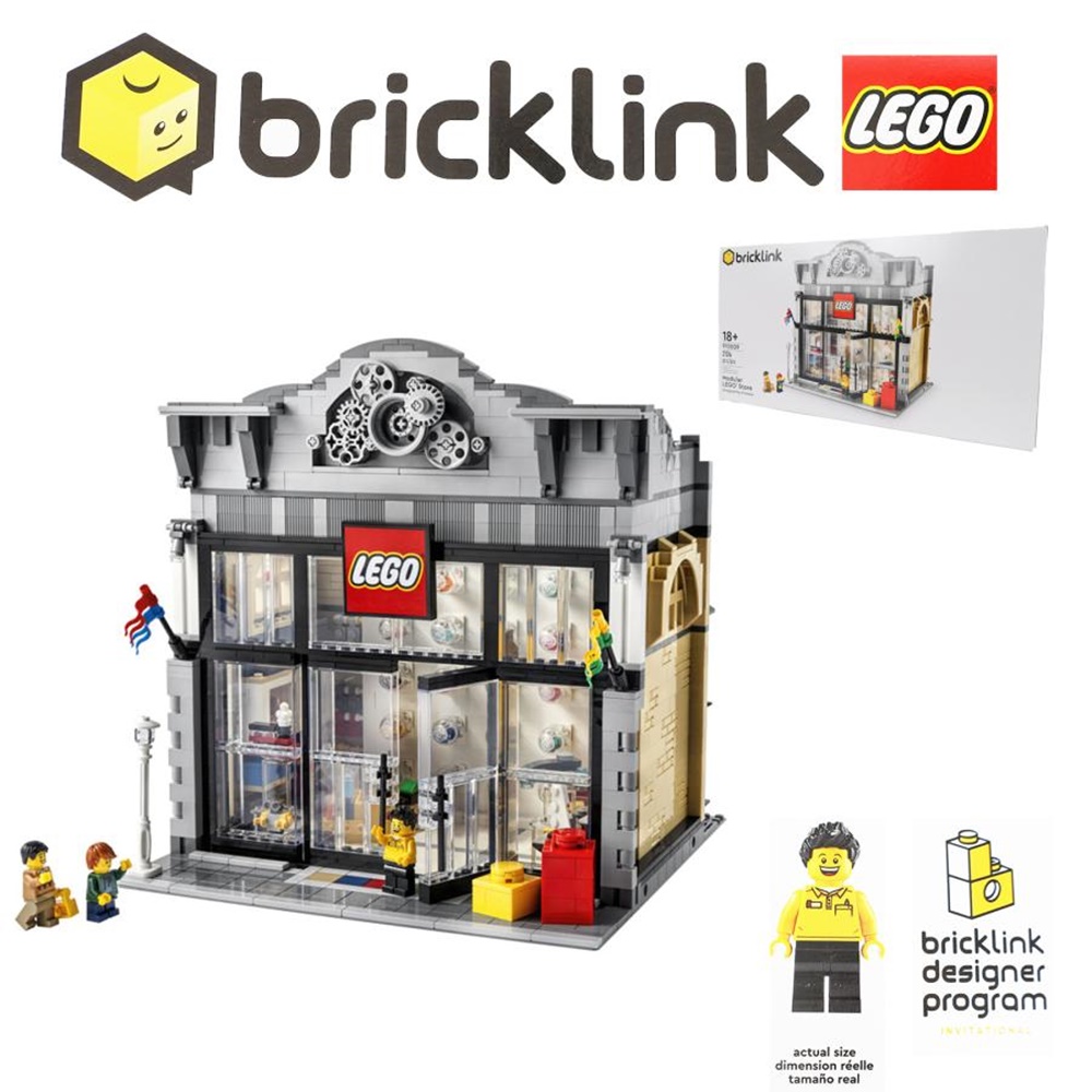 人気TOP 海外限定品 激安販壳 風車が回る LEGO LEGO Bricklink