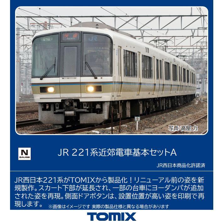 楽天市場】【祝阪神優勝!23:59まで店内最大P20倍!】 【予約 2023年11月