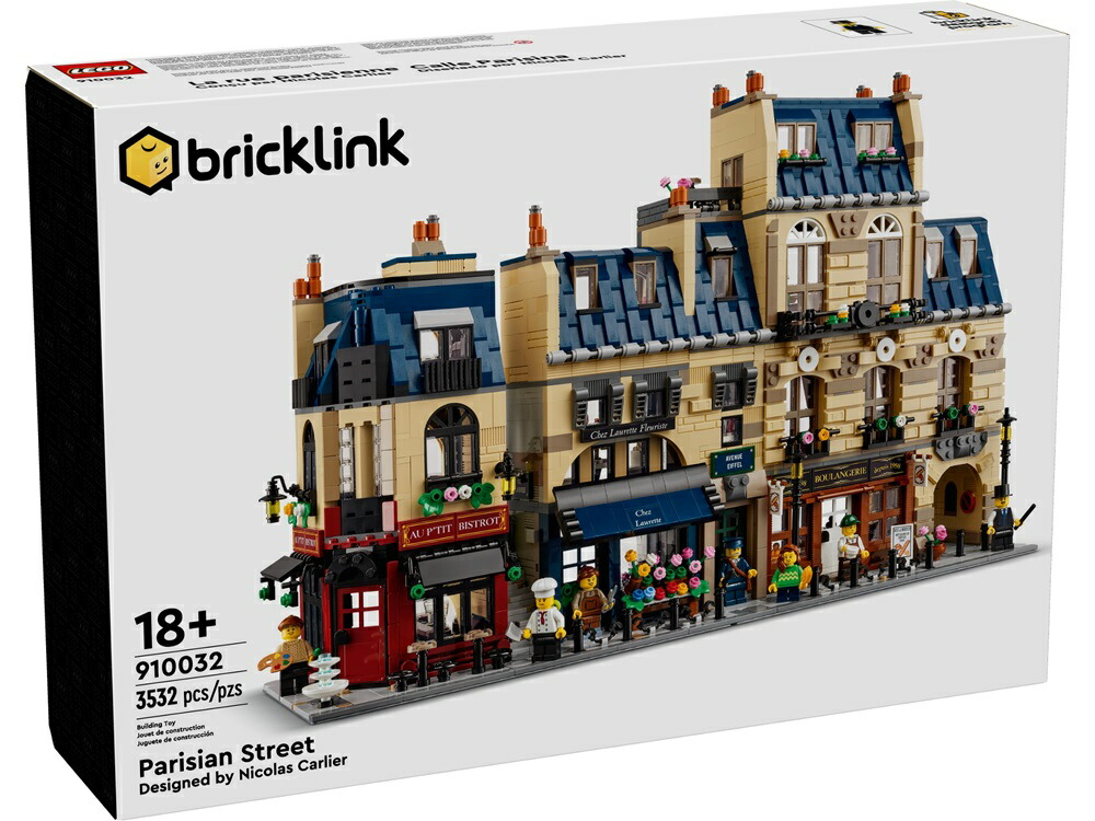 楽天市場】【入手困難 希少 残1個 限定流通品】 LEGO bricklink 