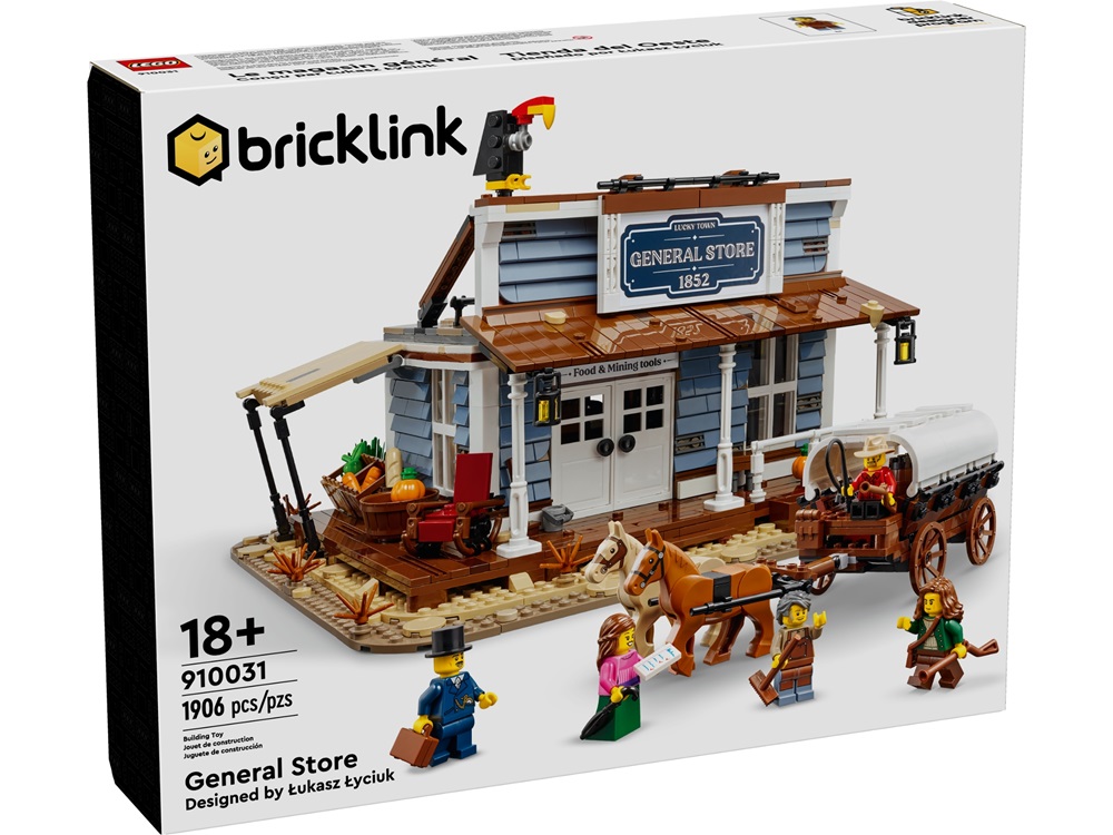 楽天市場】【入手困難 希少 残1個 限定流通品】 LEGO bricklink 