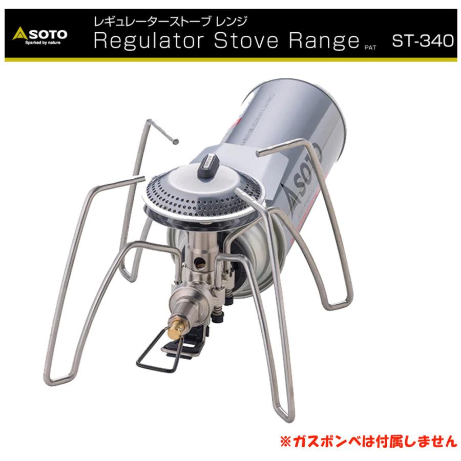 楽天市場】【楽天1位2冠! st-310+ガス缶+カップ プレミアム3点