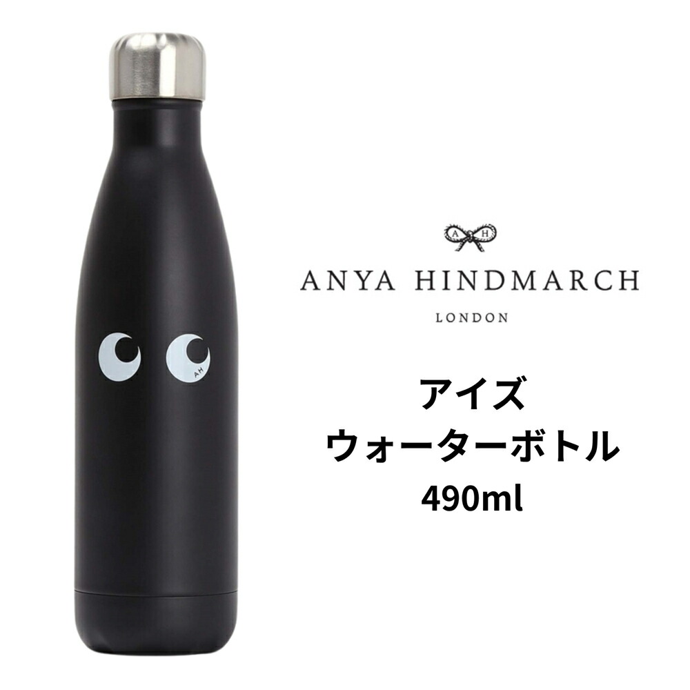 新品未使用！ヴィヴィアンウエストウッド  水筒 希少 未使用品 ヴィヴィアンウエストウッド 24ボトルズ