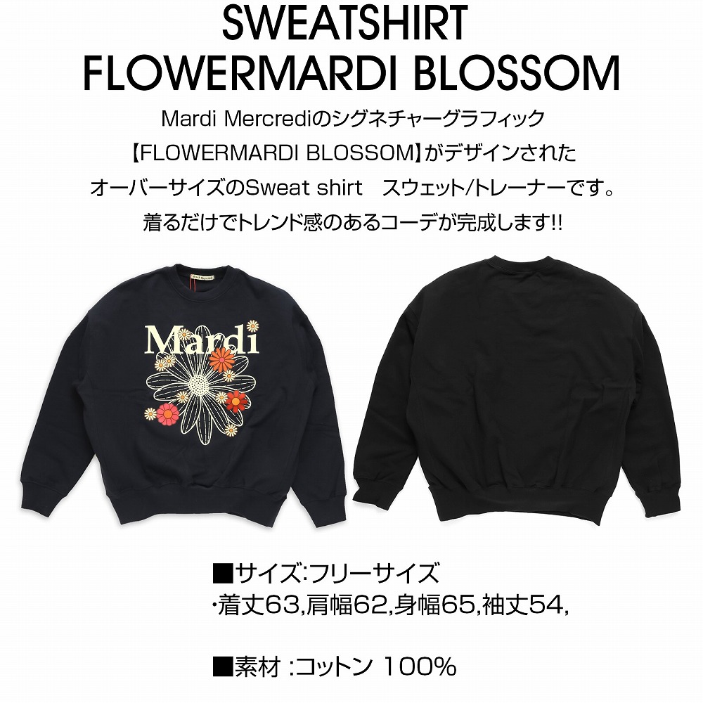 あす楽 正規品に付属の赤タグ付き】 Mardi Mercredi マルディメクル