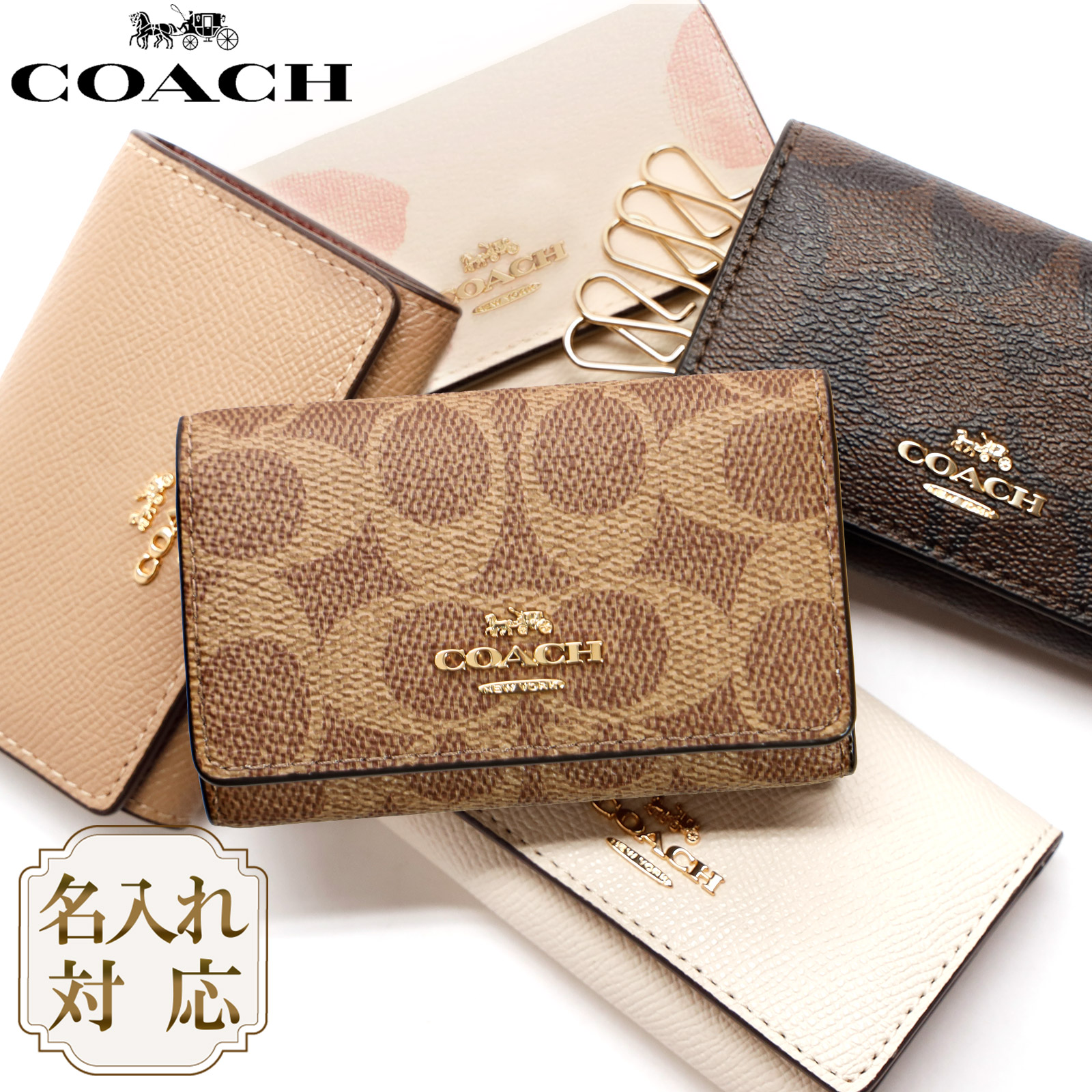 楽天市場】【10日23:59まで店内最大P20倍！】 COACH 三つ折り