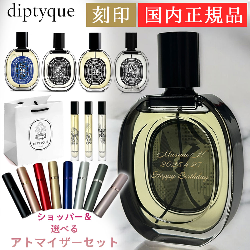 フルール ドゥ ポー コレクション