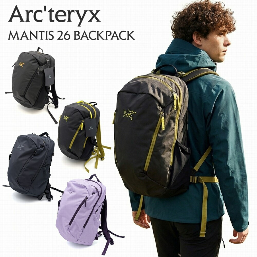 ARCTERYX MANTIS 26 BACKPACK マンティス 26 背嚢 ユニ一発やる メンズ レディース うしろ側容器に並べる 背嚢 X000009825 L07981400
